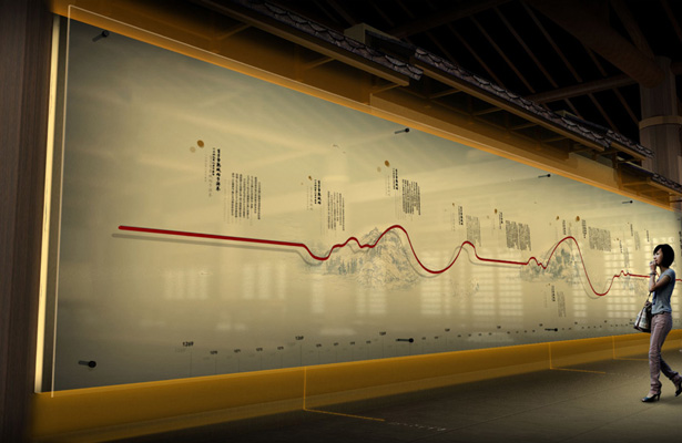 杭州展厅设计 黄公望展示中心布展设计方案