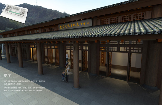 杭州展厅设计 黄公望展示中心布展设计方案