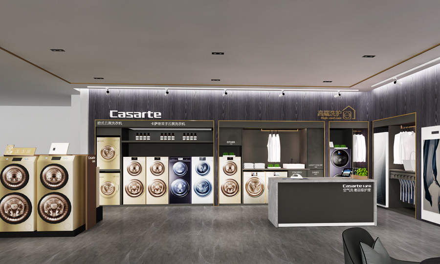 海尔智家体验店