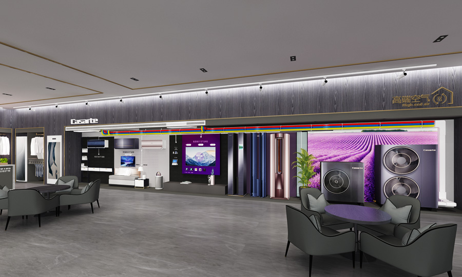 海尔智家体验店001