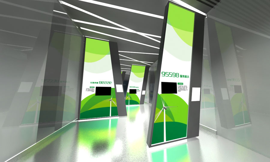 国家电网科技体验馆