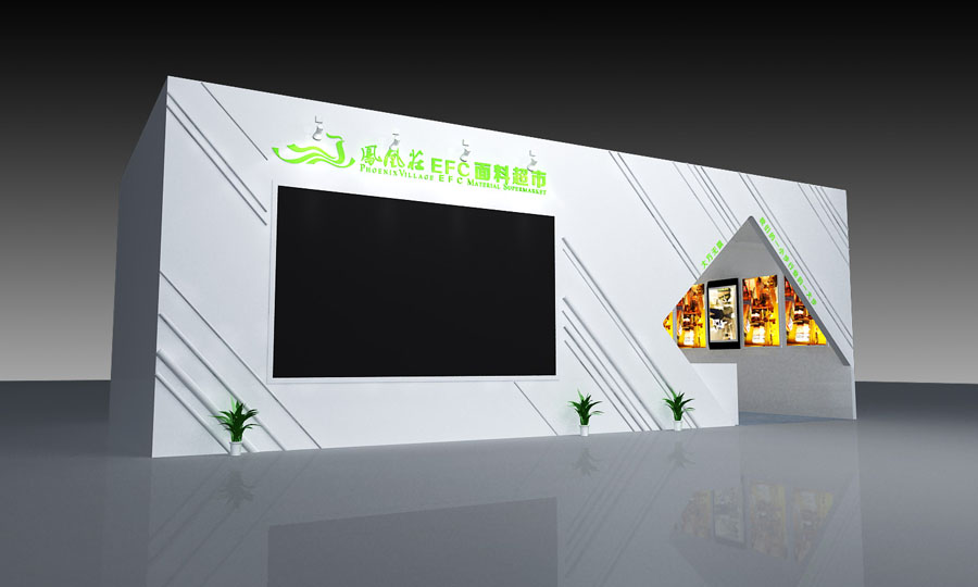 凤凰庄面料超市展台