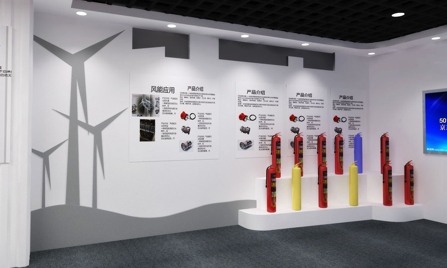 华神消防科技展厅