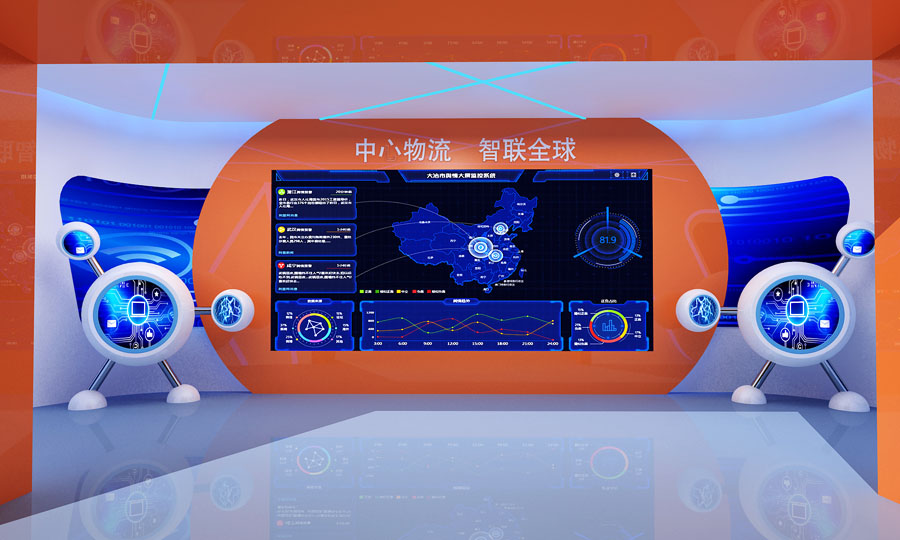 传化上海物流展厅