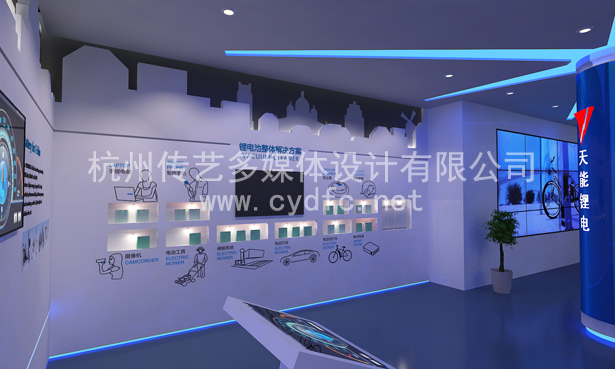 杭州展厅设计 浙江天能能源科技有限公司展厅