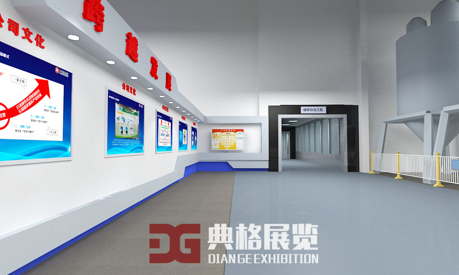 杭州工厂展厅设计
