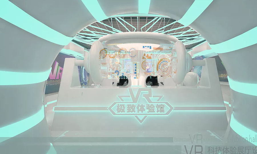 VR科技体验展厅
